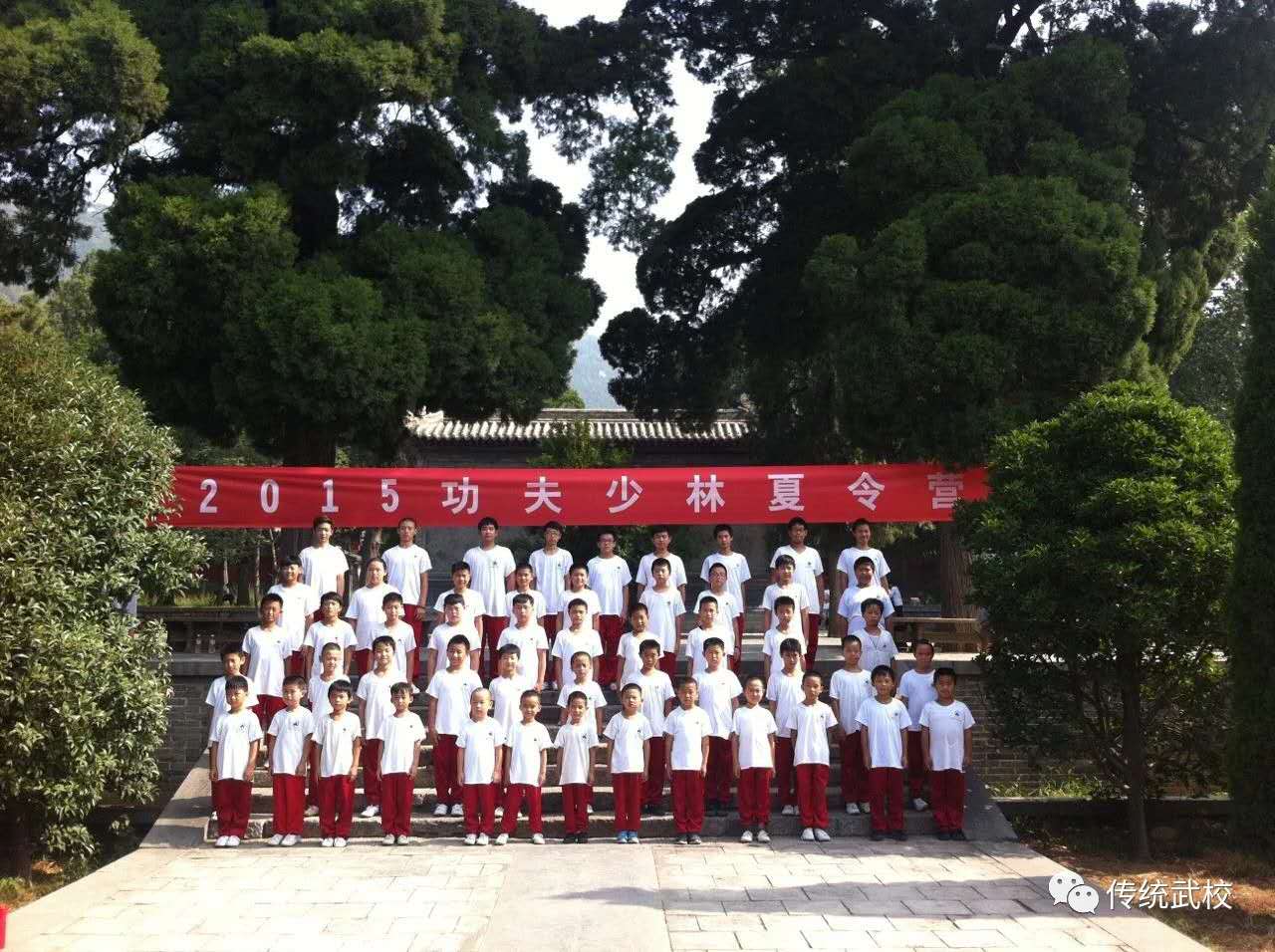 少林寺武术学校的学员在练武